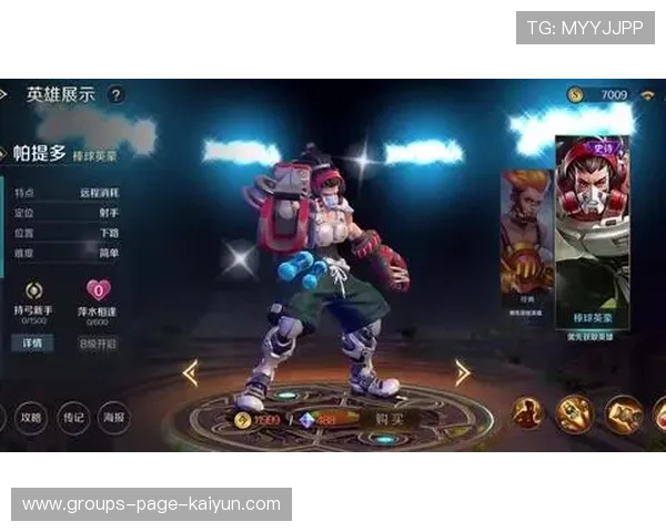 太阳连战连捷:崭新纪元,开启无限可能